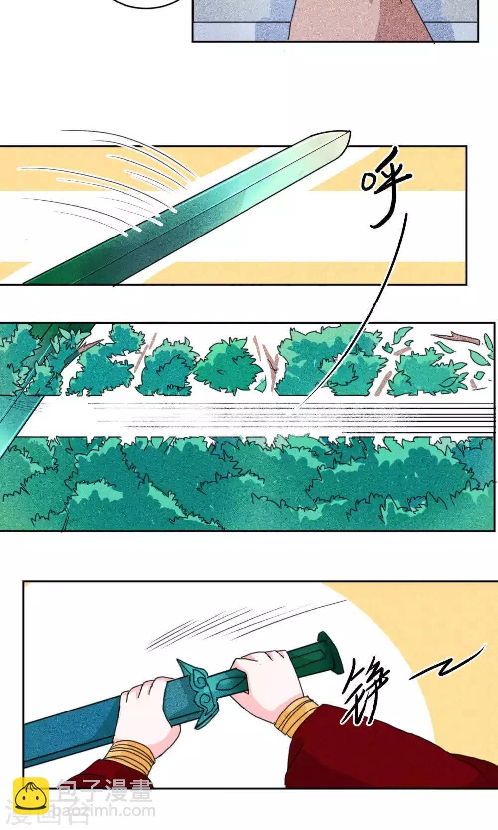 第128话 上门挑衅打回去1