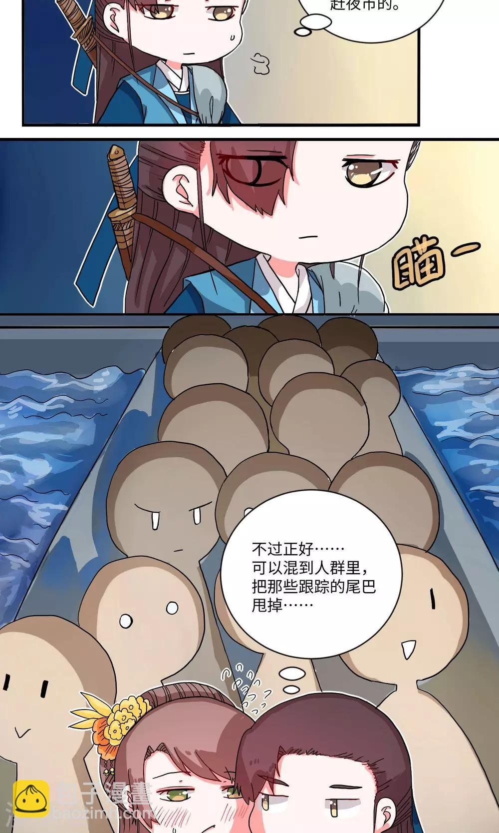 第18话 逃跑间隙也得逛逛2