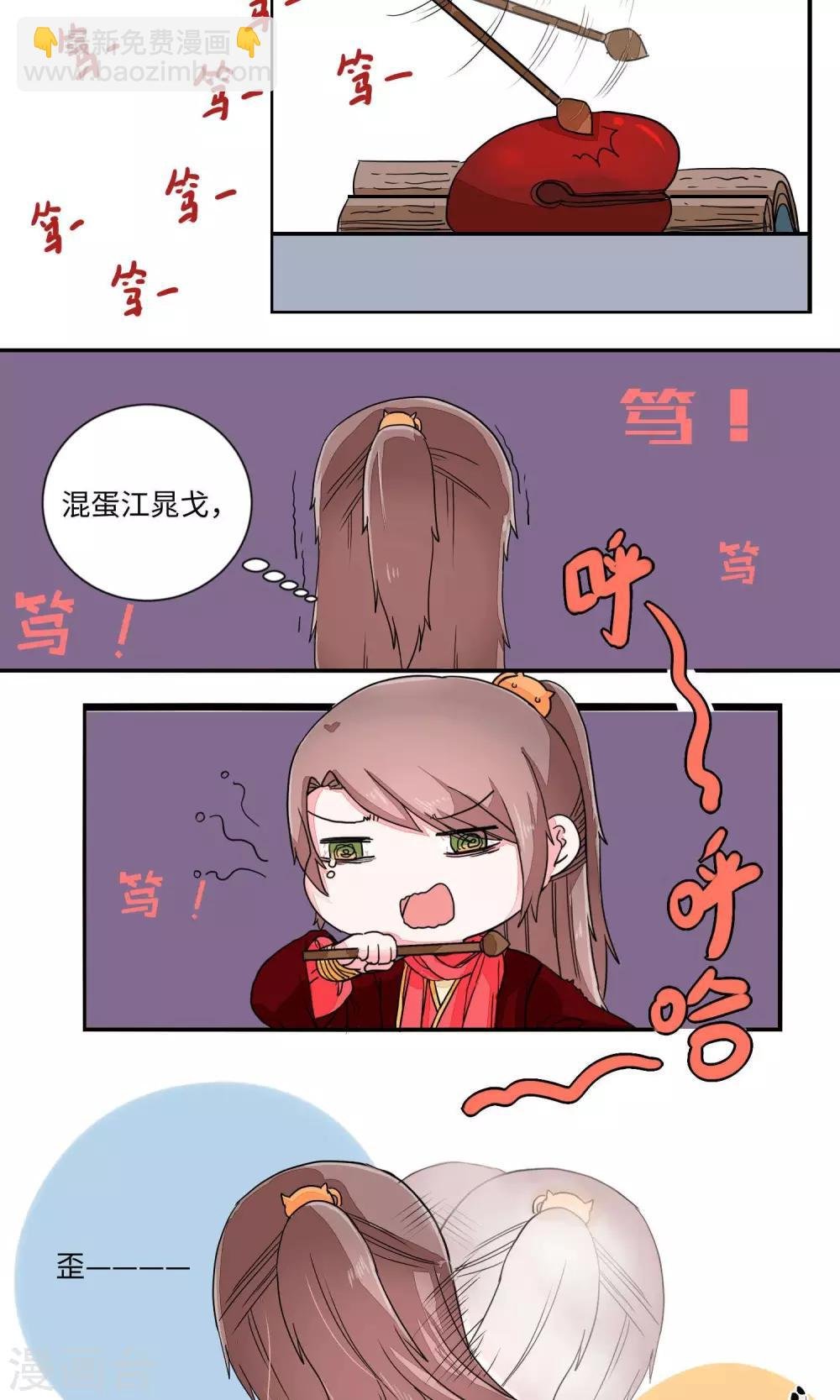 第25话 少林清修愁煞人4