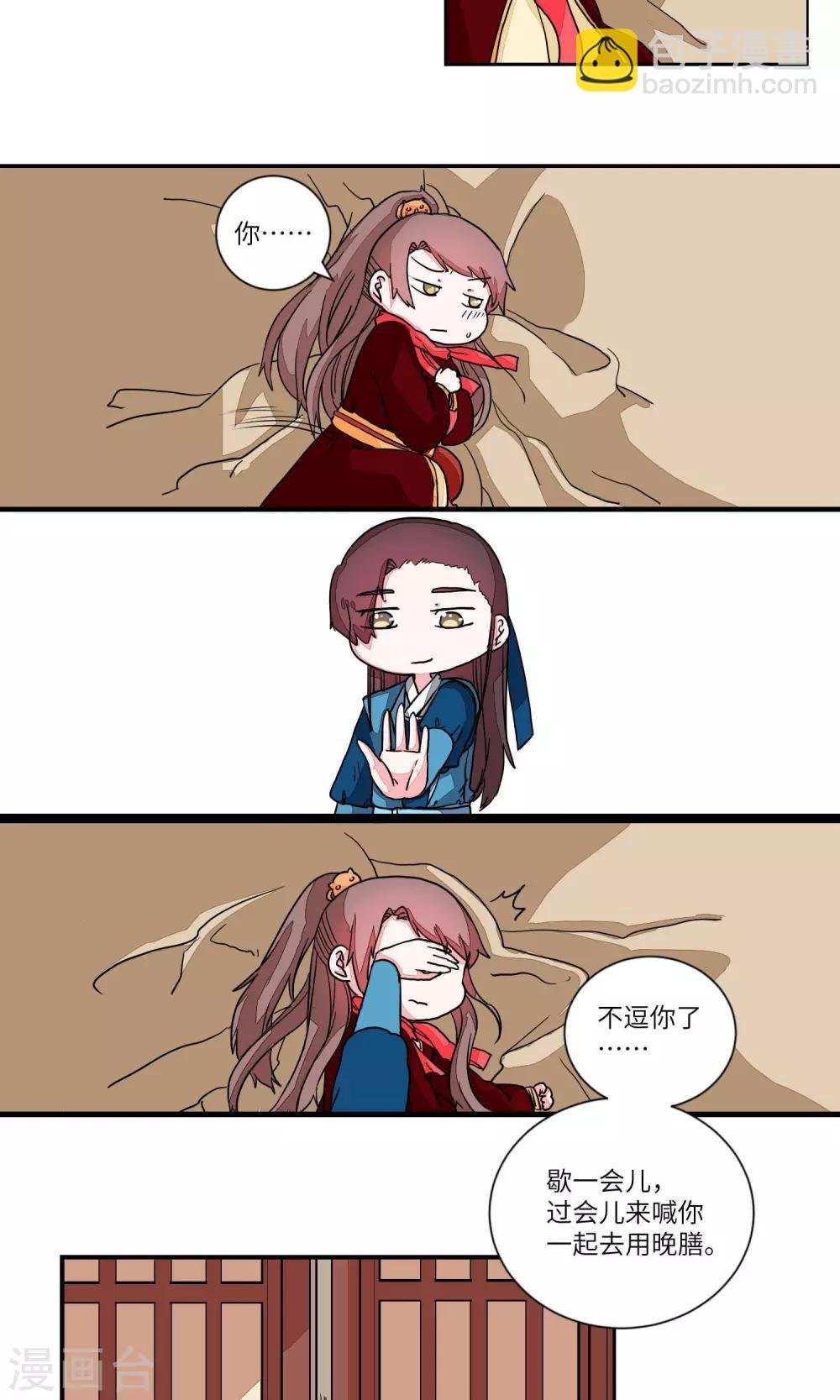 第30话 乖乖的，带你玩1