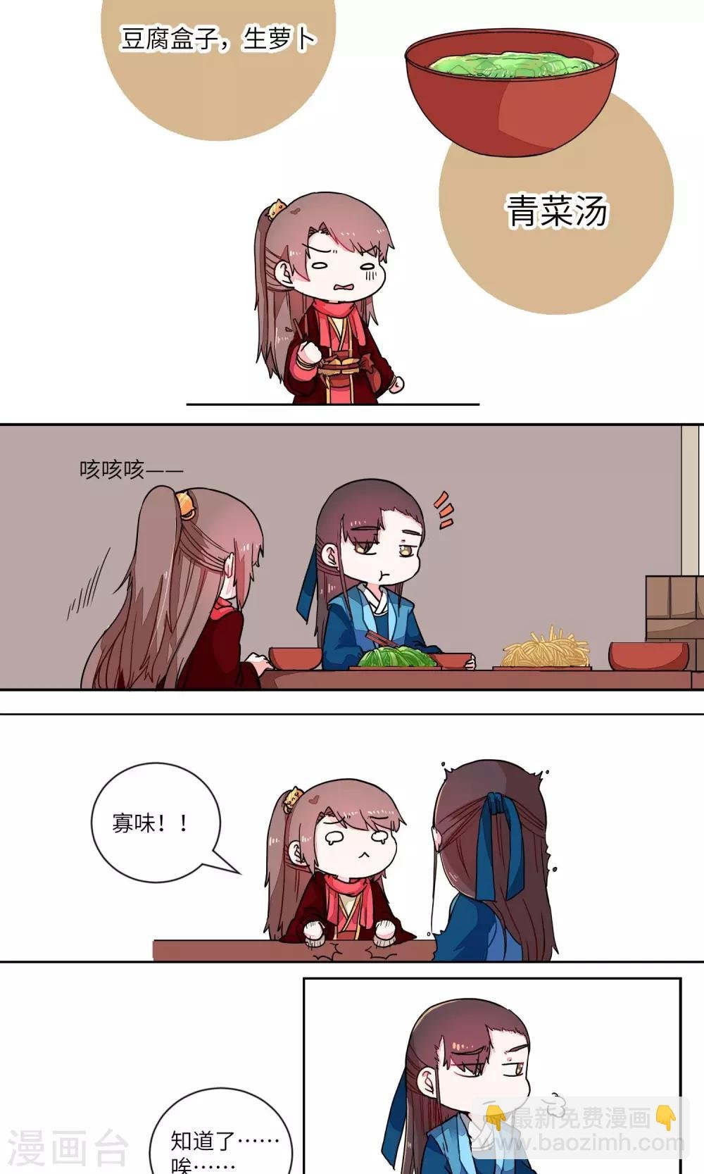第31话 乖乖的，带你玩2
