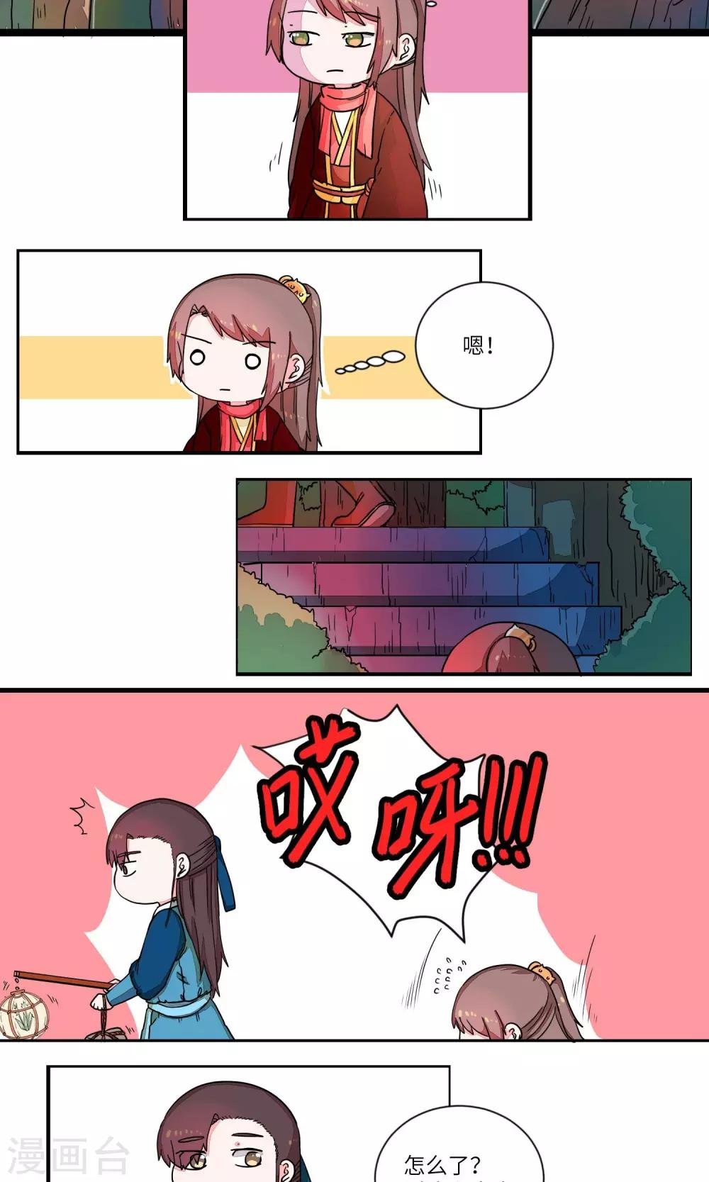 第31话 乖乖的，带你玩2