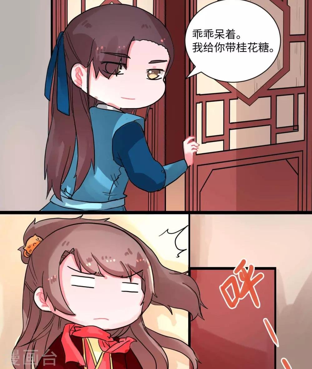 第6话 识时务者为俊杰2