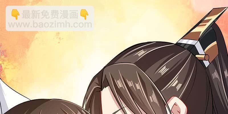 人族双修