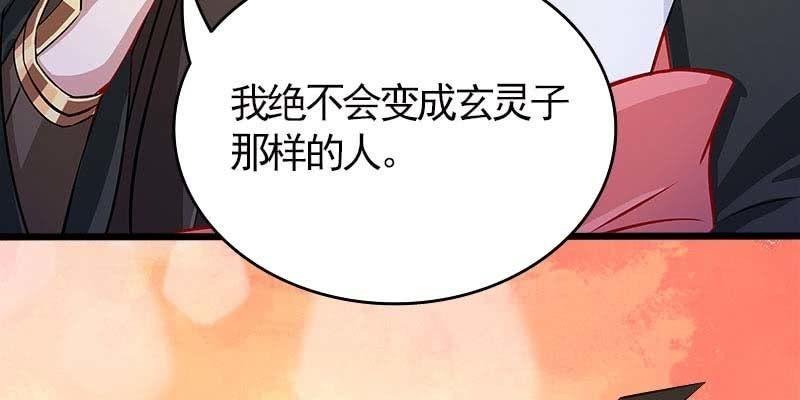人族双修