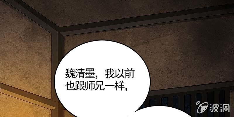 人族双修