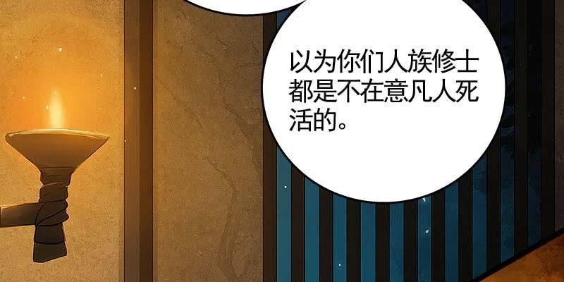 人族双修