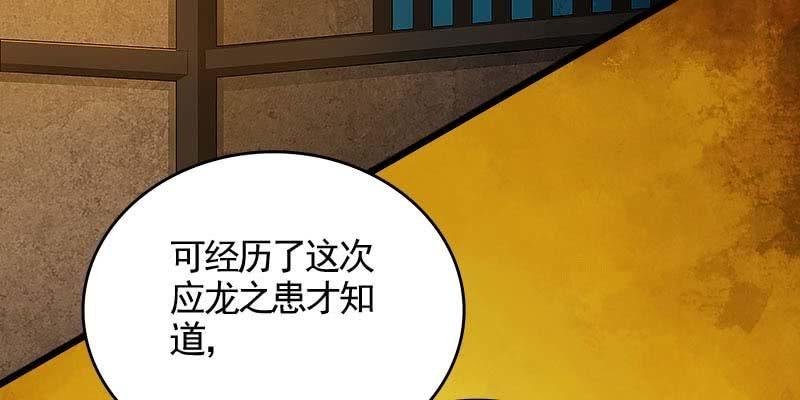人族双修