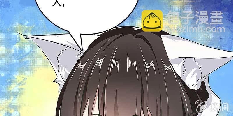 人族双修