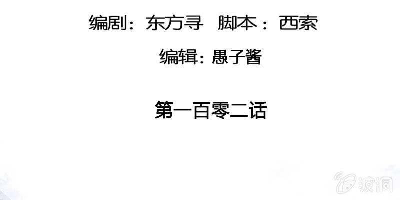 草药组 死生契阔（上）