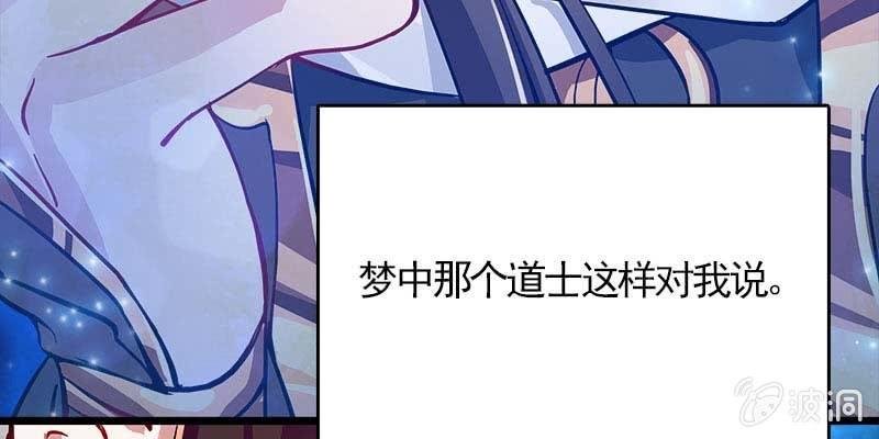 草药组 死生契阔（上）
