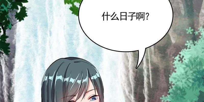 草药组 死生契阔（上）