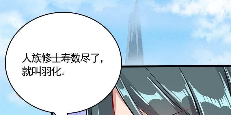草药组 死生契阔（上）