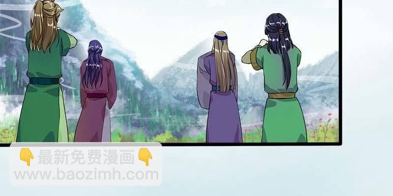 草药组 死生契阔（上）