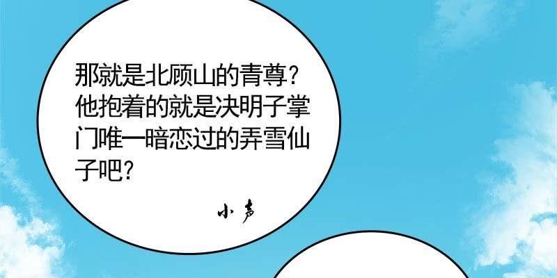 草药组 死生契阔（上）