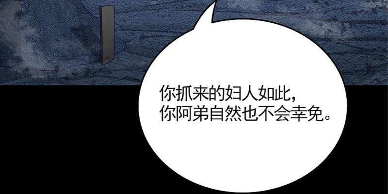 草药组 死生契阔（下）