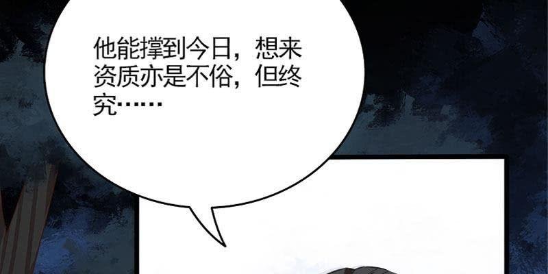 草药组 死生契阔（下）