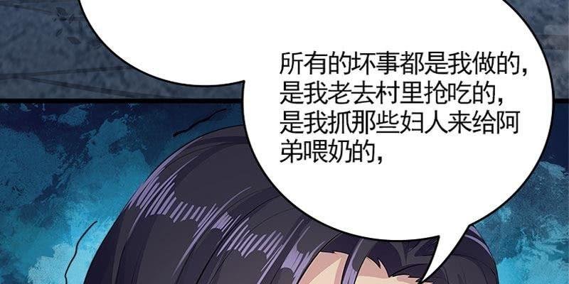 草药组 死生契阔（下）