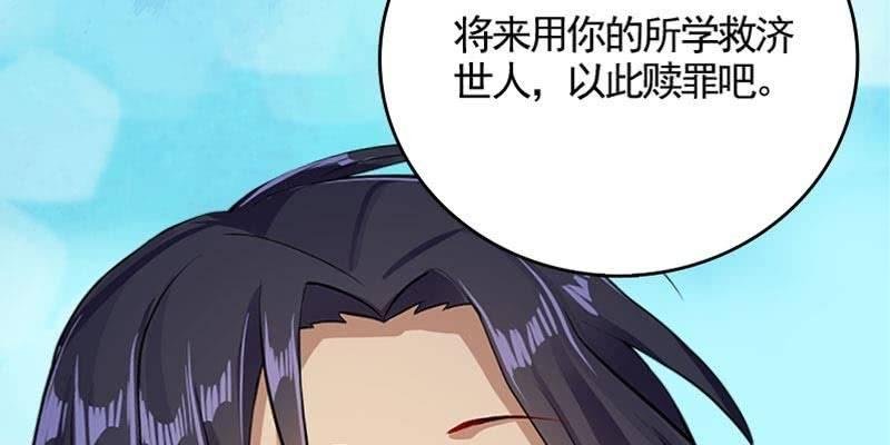 草药组 死生契阔（下）