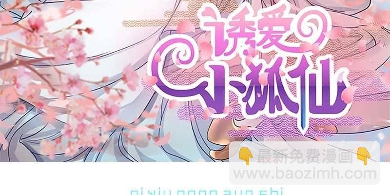 魏清墨的记忆2