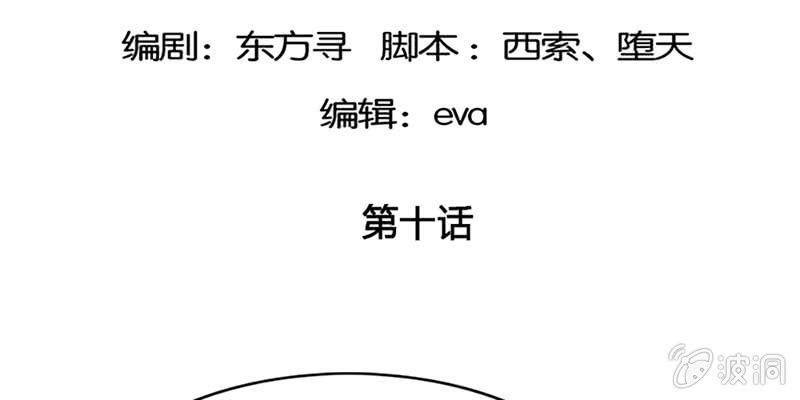 魏清墨的记忆2