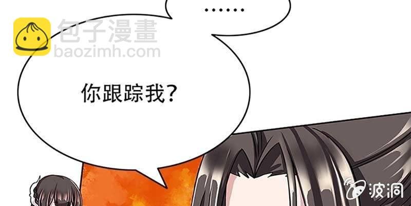 魏清墨的记忆3