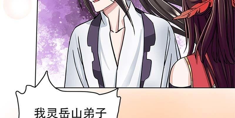 魏清墨的记忆3