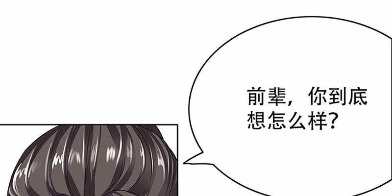 魏清墨的记忆4