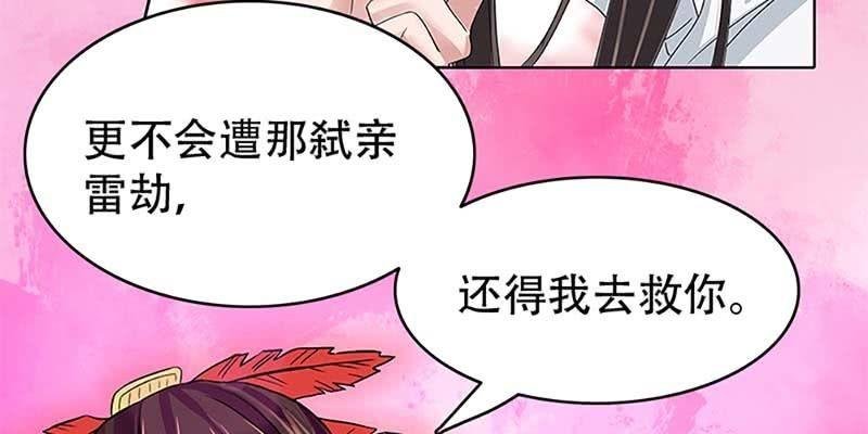 魏清墨的记忆4