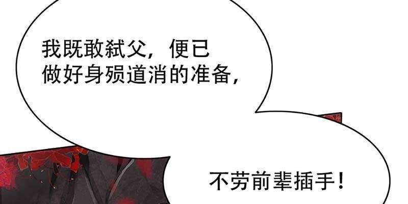 魏清墨的记忆4