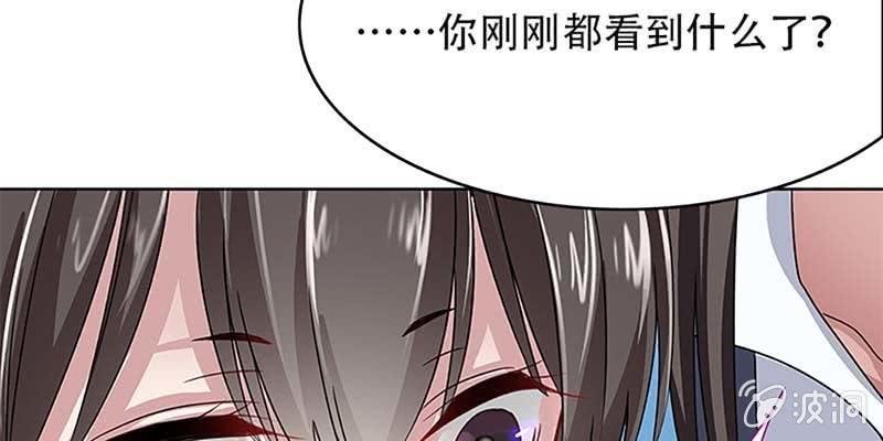心魔识海