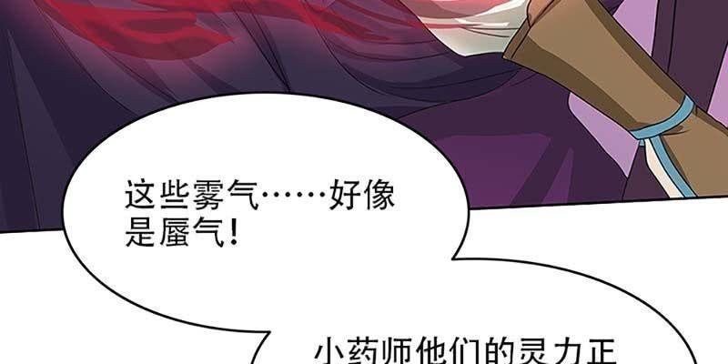 心魔识海