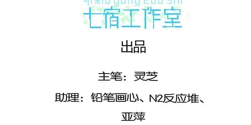 守阵妖灵