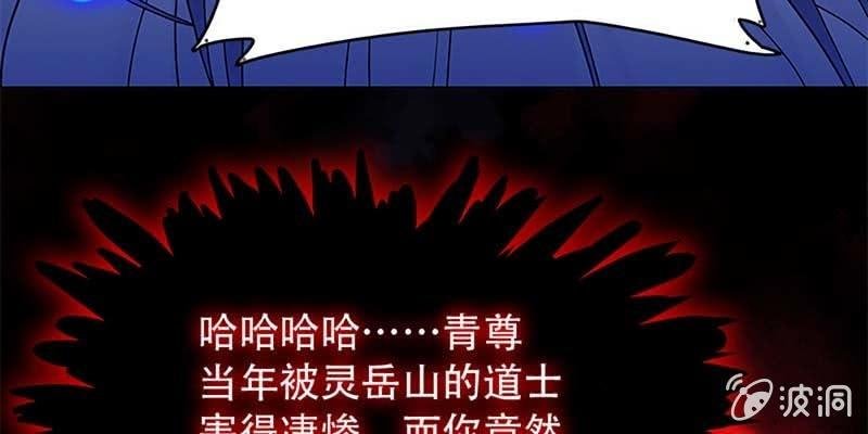 玄灵子登场！