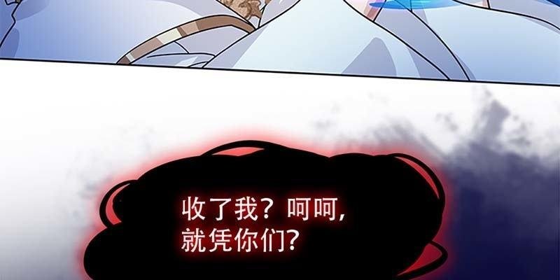 玄灵子登场！