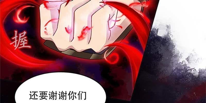魏清墨小心！