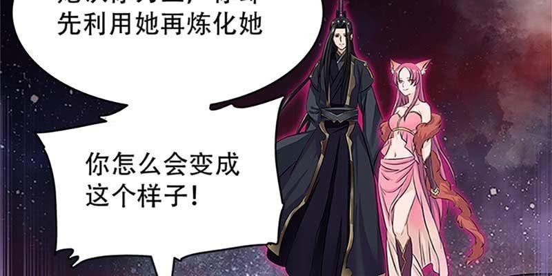 魏清墨小心！