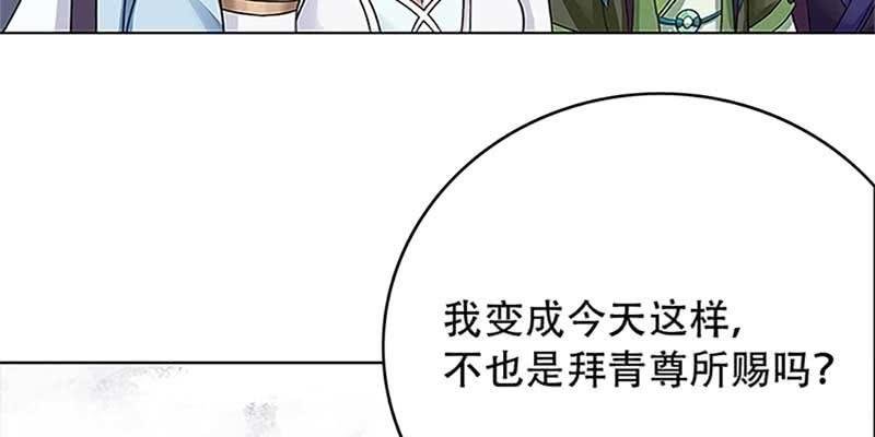 魏清墨小心！