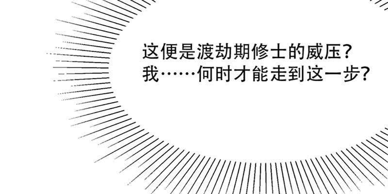 魏清墨小心！