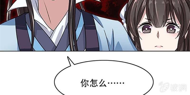 魏清墨小心！