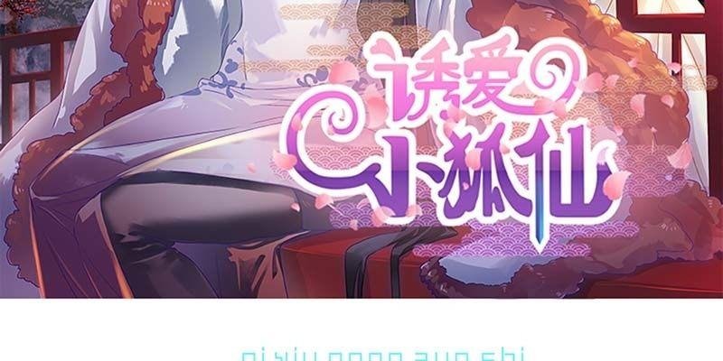 被利用了