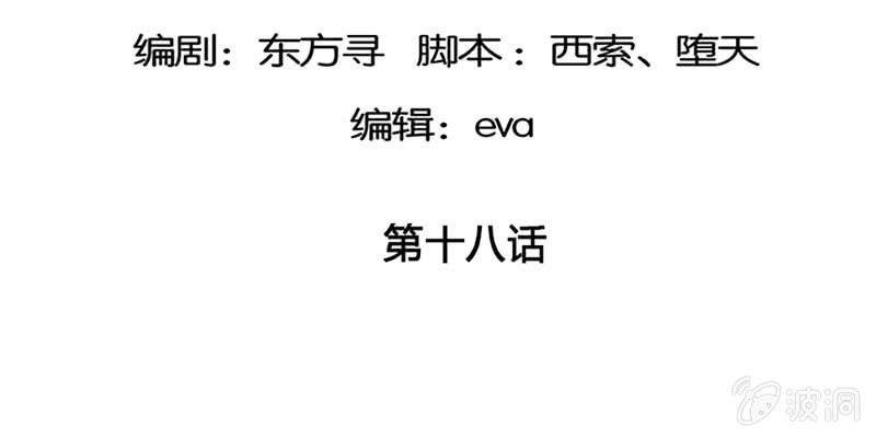 被利用了