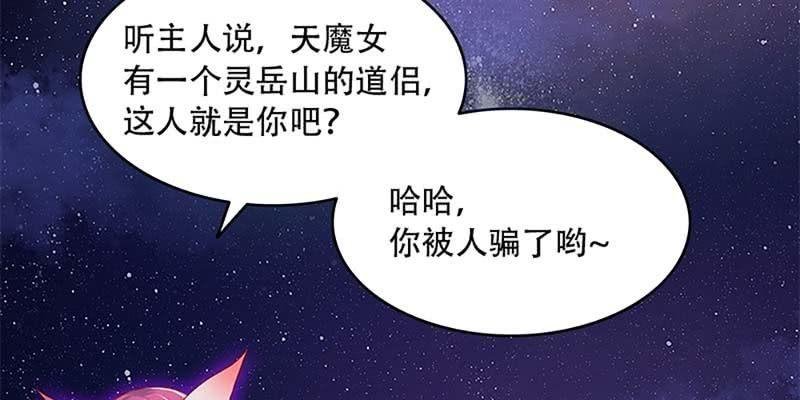 被利用了