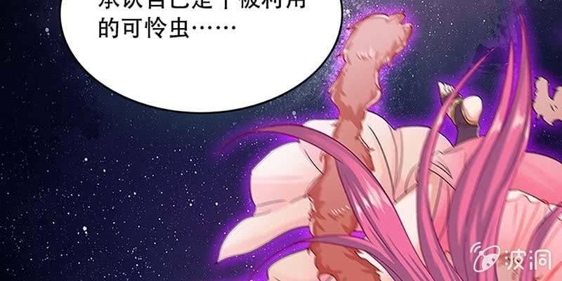 被利用了