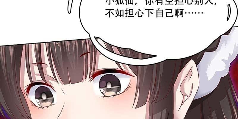 被利用了