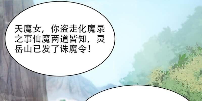 第一话 我怎么变成了……？