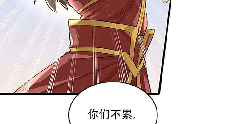 第一话 我怎么变成了……？