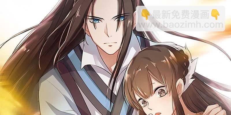 第一话 我怎么变成了……？