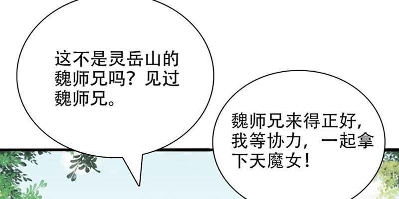 第一话 我怎么变成了……？