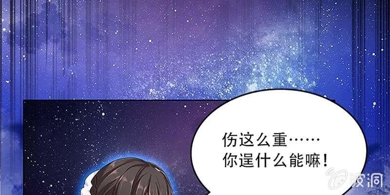 重伤不醒
